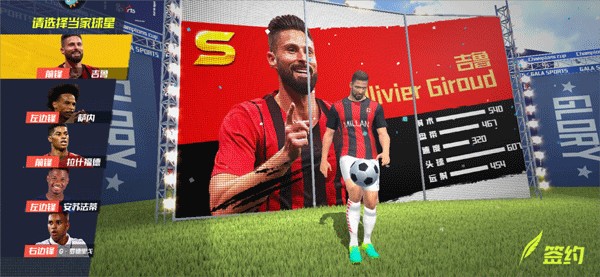 队长！张玉宁国足单箭头支点作用明显，头球摆渡助攻韦世豪破门