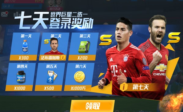 友好！巴库纳接受治疗后在场边与邵佳一握手，后者拍了拍他的头