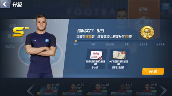 王钰栋禁区内封堵对手射门，挥拳庆祝！