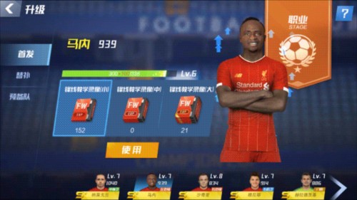 心情不错？开场15秒国足获得角球，邵佳一面带微笑