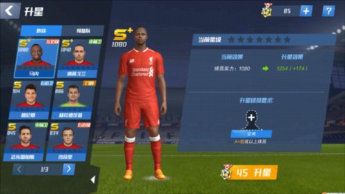 时隔近四年！黄嘉辉再次代表国足A级赛出场，上次还是22年东亚杯