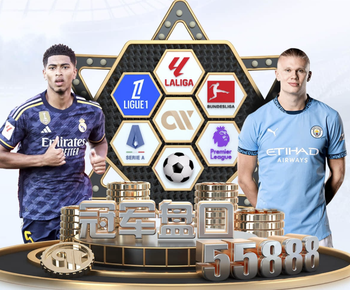 鲁尼评队友最佳中场三人组：斯科尔斯、卡里克、杰拉德