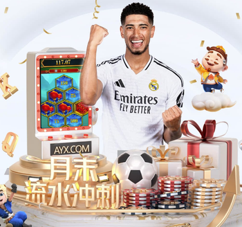 半场战报：皇马0