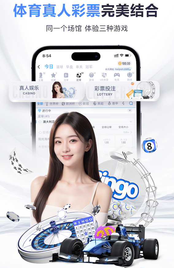 王上源数据：1次拦截、2次关键传球、1次射偏，获评6.9分